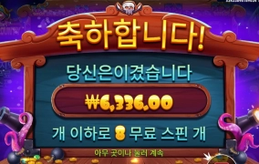 문어야 문어야 뭐하니