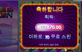 아침 오렌지 까먹는중