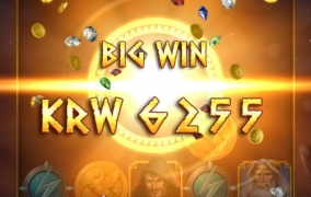 플레이엔고 올림푸스 야금야금