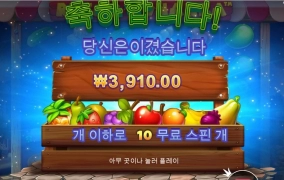 뻥스핀 심각하구만