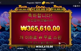 레이징 불 후기