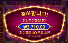 100배당 레벨업 어렵구마잉