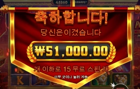 폼페이 15핀 이것밖에?