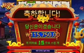 마작 도로뇽 요녀석~!!!