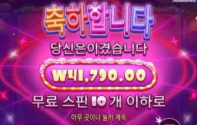 히힛 고마워 슈가1000