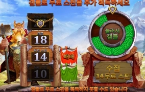 10콩 겜블 후기 알려준다