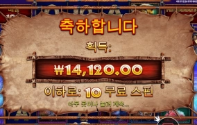 그라메 미스테리스핀