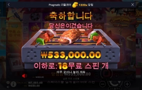 오늘마지막 게임~ 여기까지