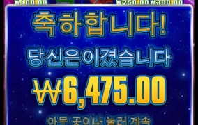 프리스핀 안주넹