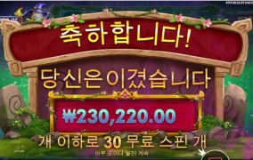 770배 멀린이 ㅅㅅ