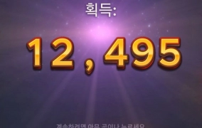 릴렉스게이밍 시노비