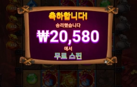 릴렉스게이밍 조커 루트 흠