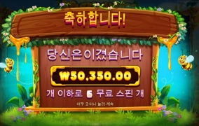 3버징 여왕벌 일찍 나오긴했는데