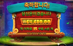 황금코인은 어디에