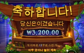 스펠 바인딩 마법사