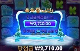 날씨 너무 좋은데?