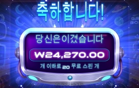 너무 일찍 깨버렸어요