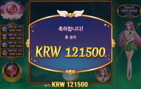 플레이엔고 문공주