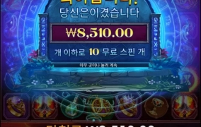 언제쯤 줄생각일까