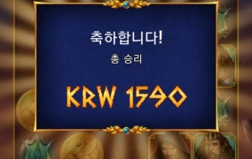 플레이엔고 올림푸스 약하다 약해