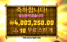 미 친 가 재 사랑해!!!!