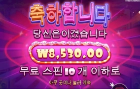 슈가 고장났나?