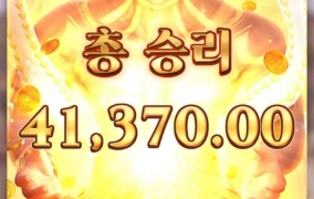 pg소프트 구맷값 이상은 주는 아폴로