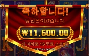 일찍 눈 떳어요