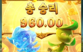 pg소프트 미스티컬 스피릿