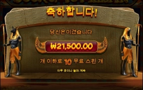 헌터 아저씨 심볼 골랐는데