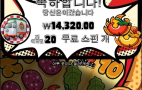 황금고추 잡고싶다다다