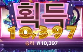 하바네로 미오우 잰켄