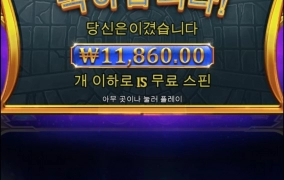 나는 500곱 안주나요