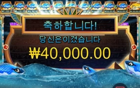 파라오 클레오 다 어디갔니