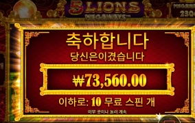 오라 해서 왔더니