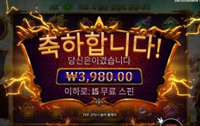 게이츠 오브 카토카카