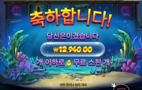 아나 위험감수 비웨더딥