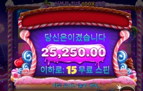 스위티~ 보난자~