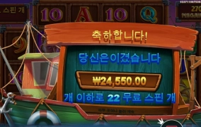 럭키피싱 22겜블