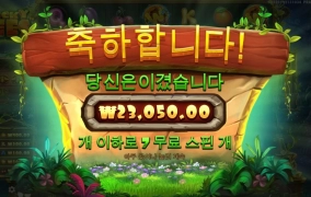 스티키 비즈 꿀벌위치 항상 아쉬워