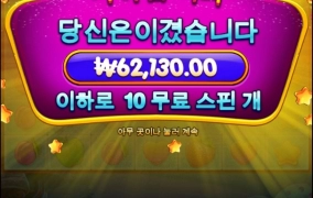 과파2~ 슬슬 흐름 오는것인가