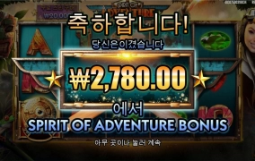 미스테리 박스 괜히 열었어