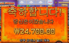 플로팅 3레벨 코앞인데