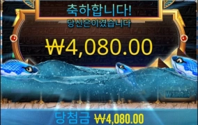 생선눈알 너무하네