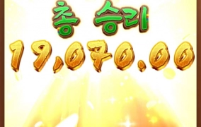 pg소프트 퀸스뱅큇 한정식