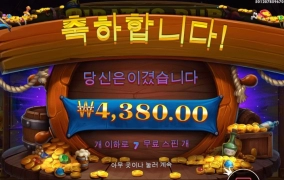 해도해도 너무해