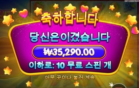 어떤거를 가야 고배당을 줄라나