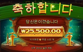 쩅그랑 소리 좋아