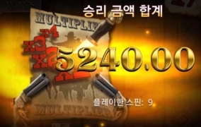 노리밋시티 데드우드 약해