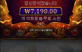 가토카카 배수 다 지나가버려